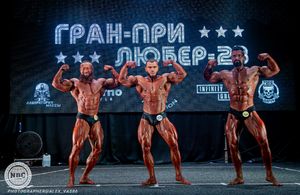 Classic Physique Overall